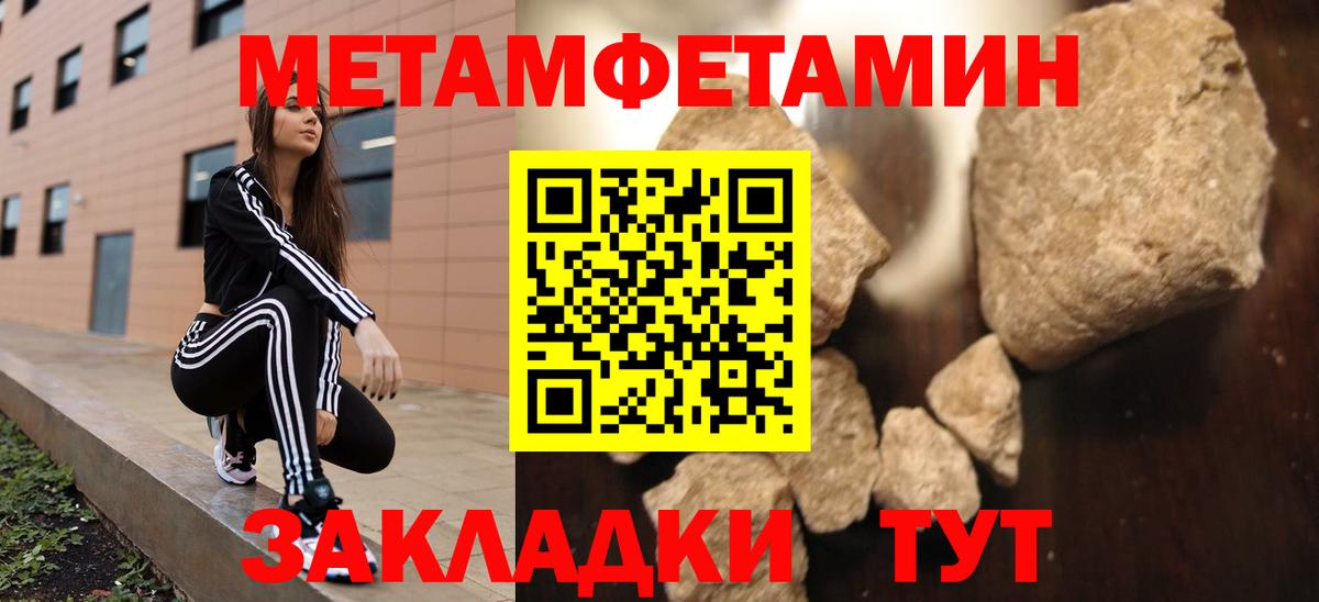 Ростов-на-Дону  Вход с VPN  Купить наркотик  Каннабис  МЕФ   ГАШИШ  COCAIN  Alpha-PVP СОЛЬ кристаллы 