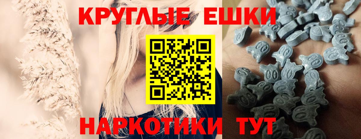 ГЕРОИН Ростов-на-Дону