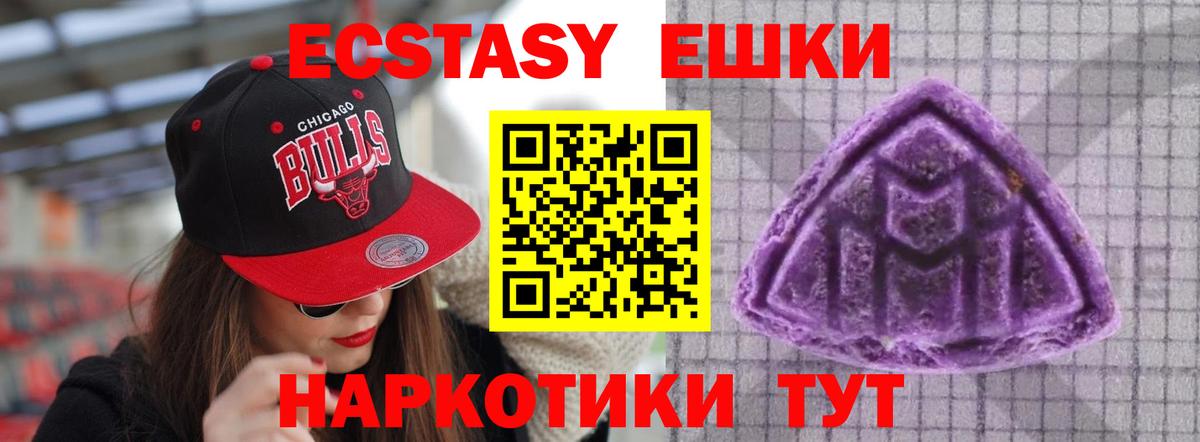 Ростов-на-Дону  Ecstasy Cube  Экстази  Вход с VPN  ЭКСТАЗИ Дубай 