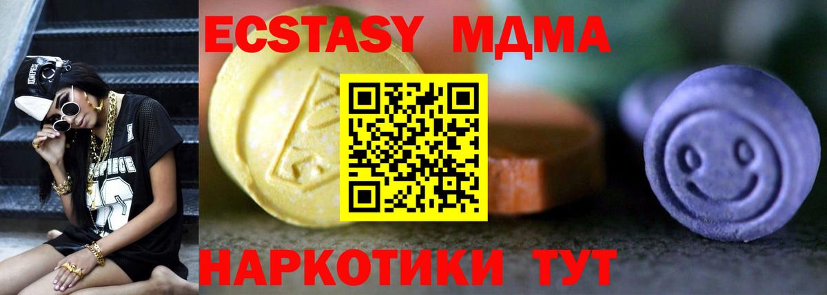 Ecstasy Punisher Ростов-на-Дону