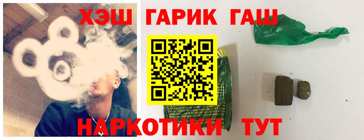 Гашиш Ice-O-Lator Ростов-на-Дону