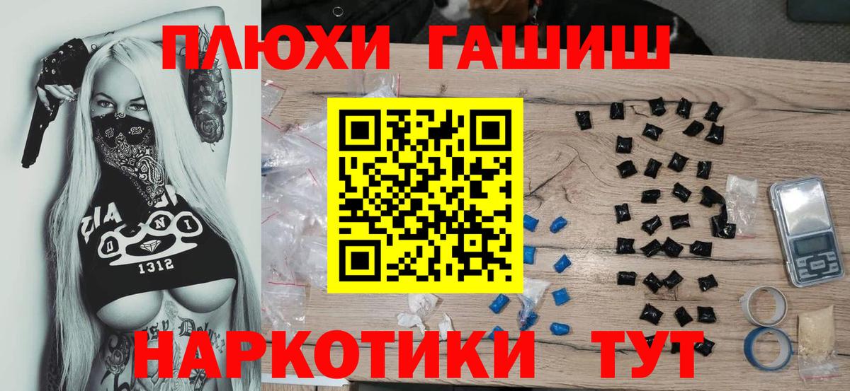 Ростов-на-Дону  Гашиш гашик  Вход с VPN  Гашиш Ice-O-Lator 
