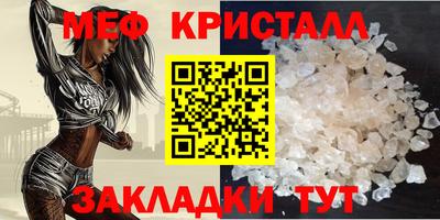 винт Северобайкальск