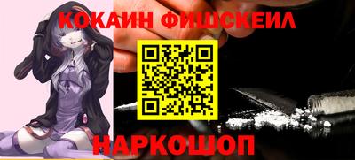 винт Северобайкальск
