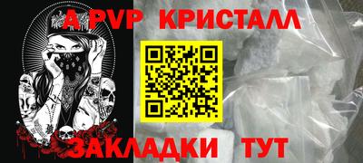 гидропоника Свободный