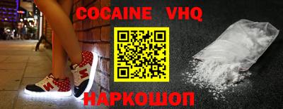 винт Северобайкальск