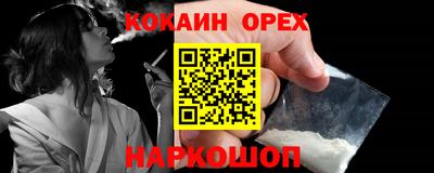 винт Северобайкальск
