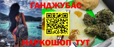 винт Северобайкальск