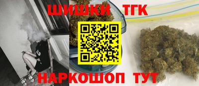 винт Северобайкальск