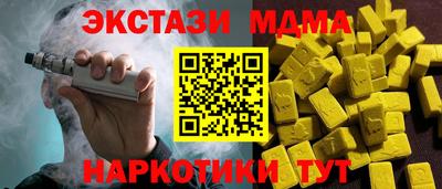 винт Северобайкальск