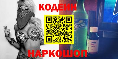 винт Северобайкальск