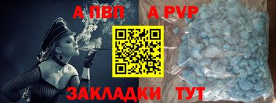 гидропоника Свободный