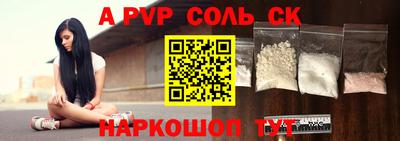 гидропоника Свободный