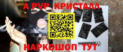 гидропоника Свободный