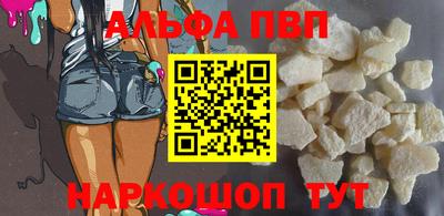 a pvp Севастополь
