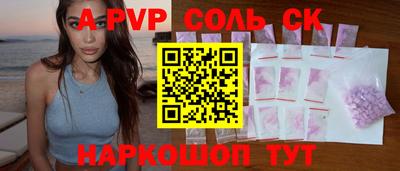 гидропоника Свободный