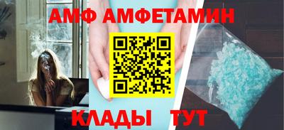 винт Северобайкальск