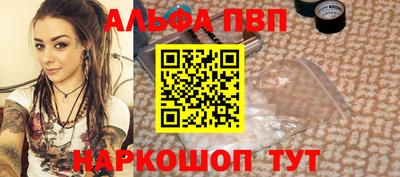 a pvp Севастополь