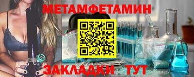 гидропоника Свободный