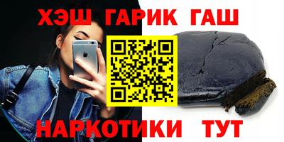 винт Северобайкальск