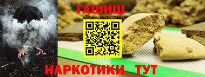 гидропоника Свободный