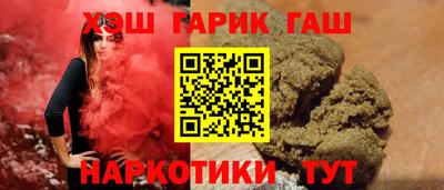 винт Северобайкальск