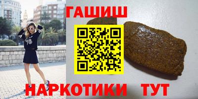 винт Северобайкальск