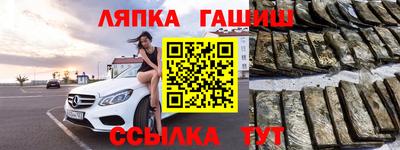 винт Северобайкальск