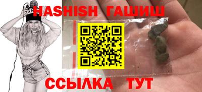 винт Северобайкальск