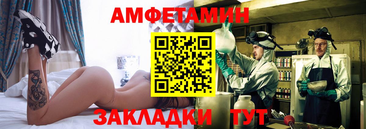 МЕТАМФЕТАМИН пудра  МЕТАМФЕТАМИН пудра  Ростов-на-Дону  Вход с VPN 