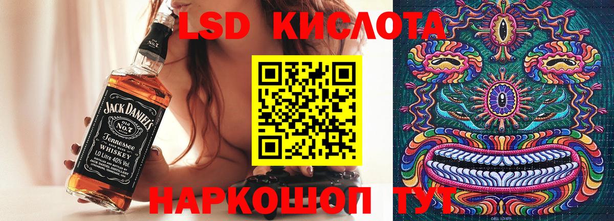 Ростов-на-Дону  Марки N-bome 1500мкг  Марки N-bome 1500мкг  Вход с VPN 