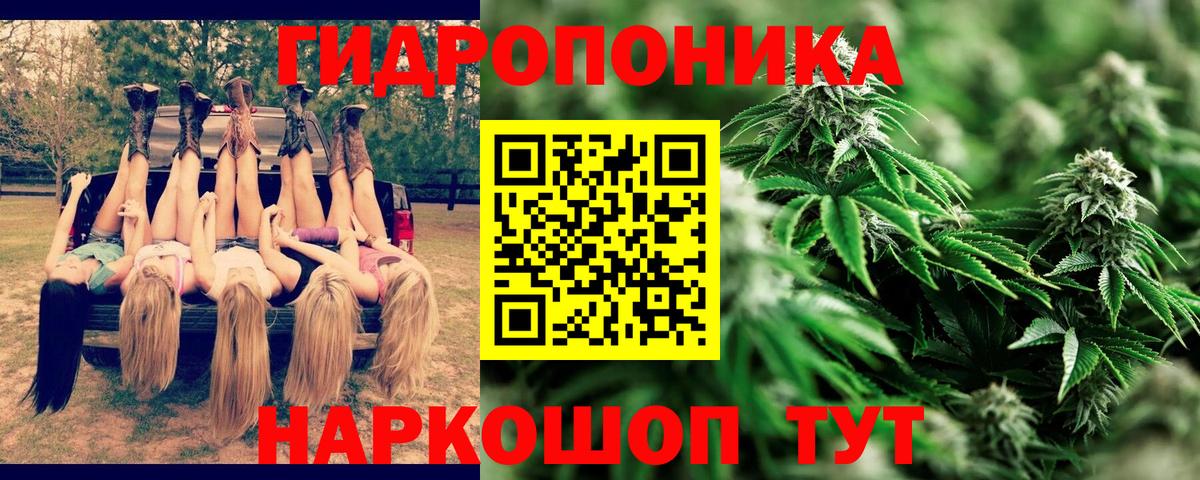 Ростов-на-Дону  МАРИХУАНА индика  Каннабис LSD WEED  Бошки Шишки AK-47  Вход с VPN 